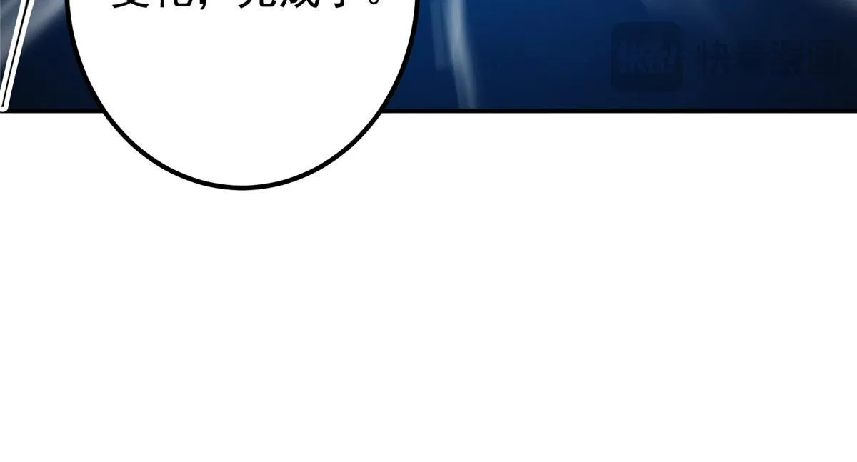 235 原来精血竟然是我！55