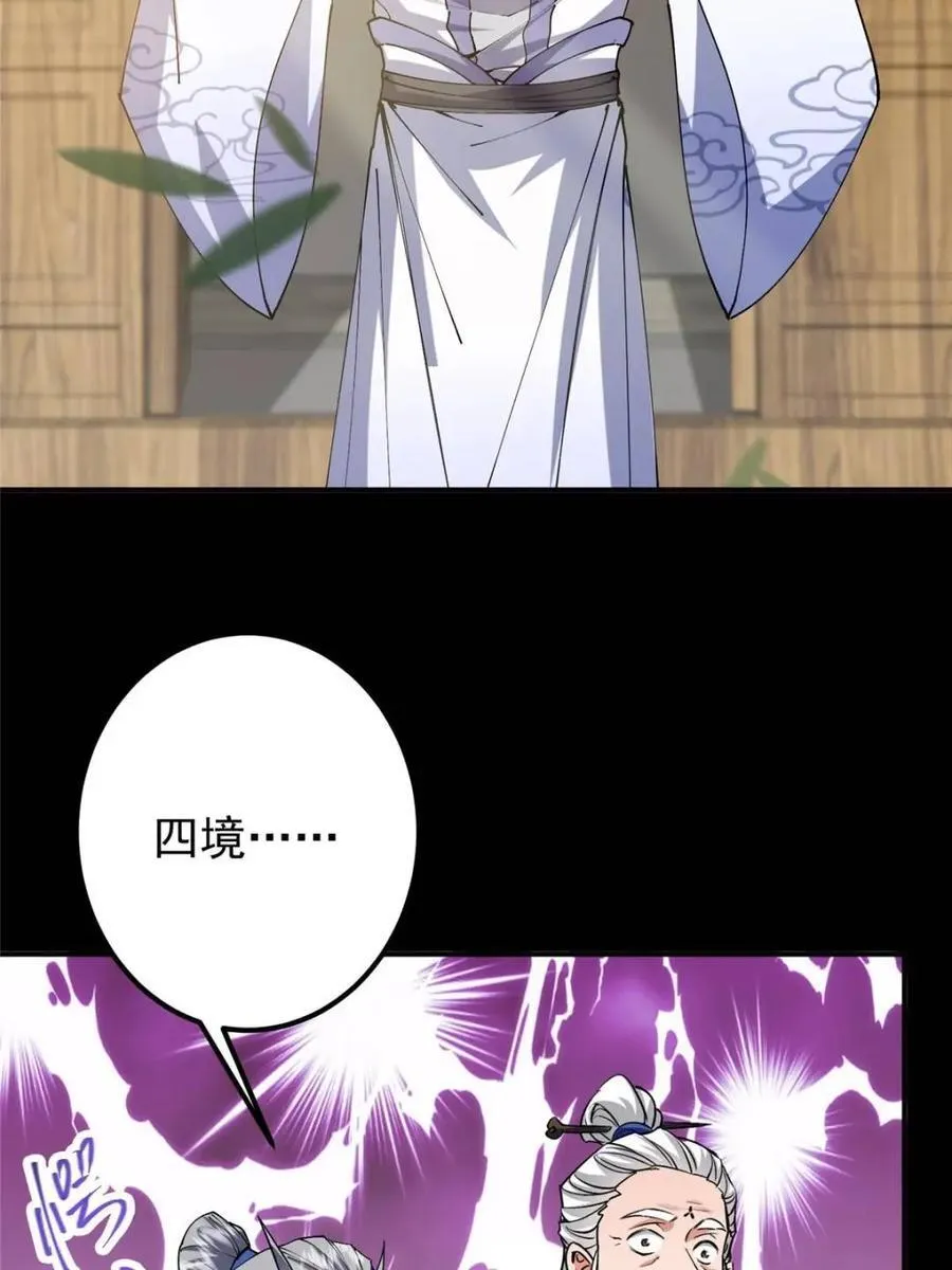 331 那你后悔吗？17
