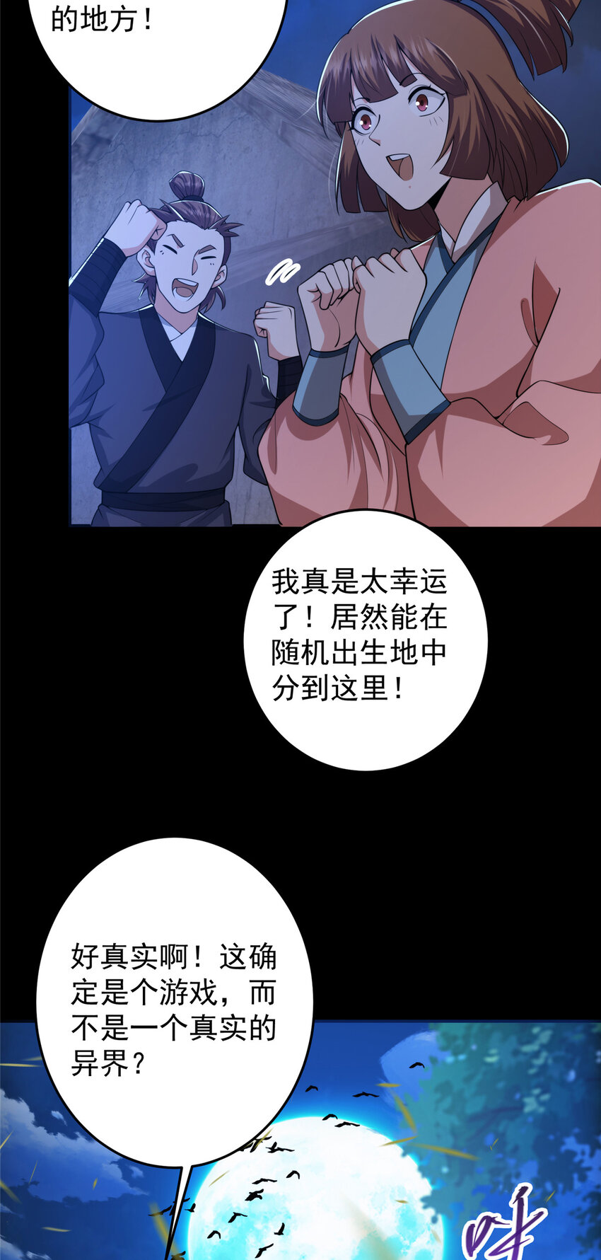 150 期待已久34