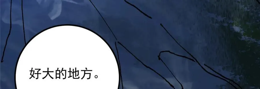 327 你师弟猛的一匹！143