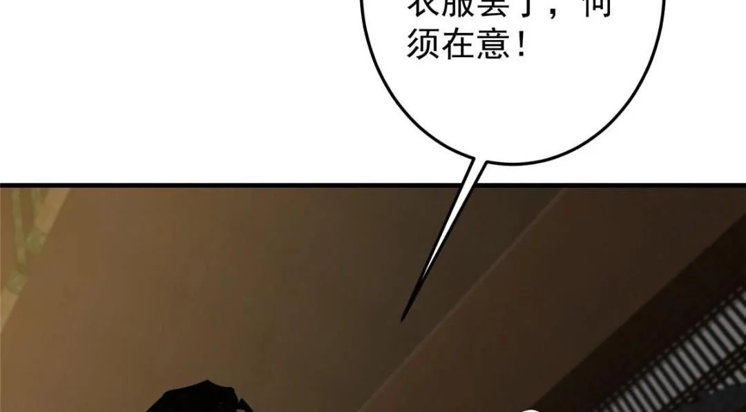253 就该夫唱妇随！11