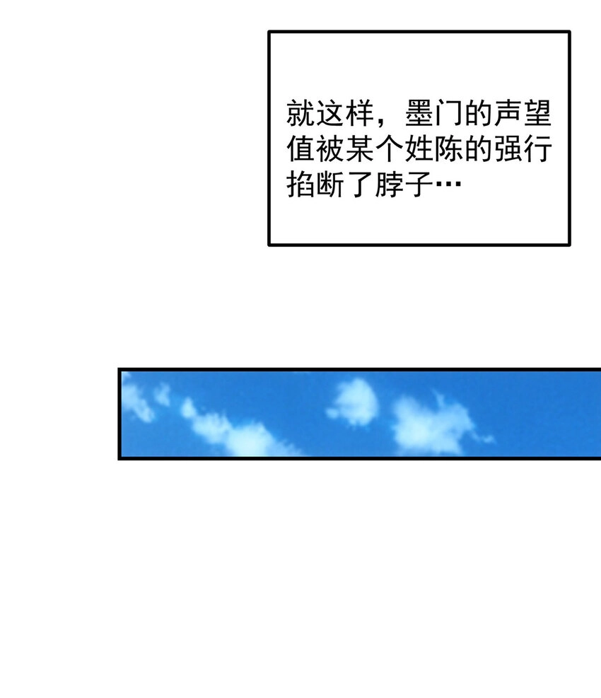 099 我们中出了叛徒！23