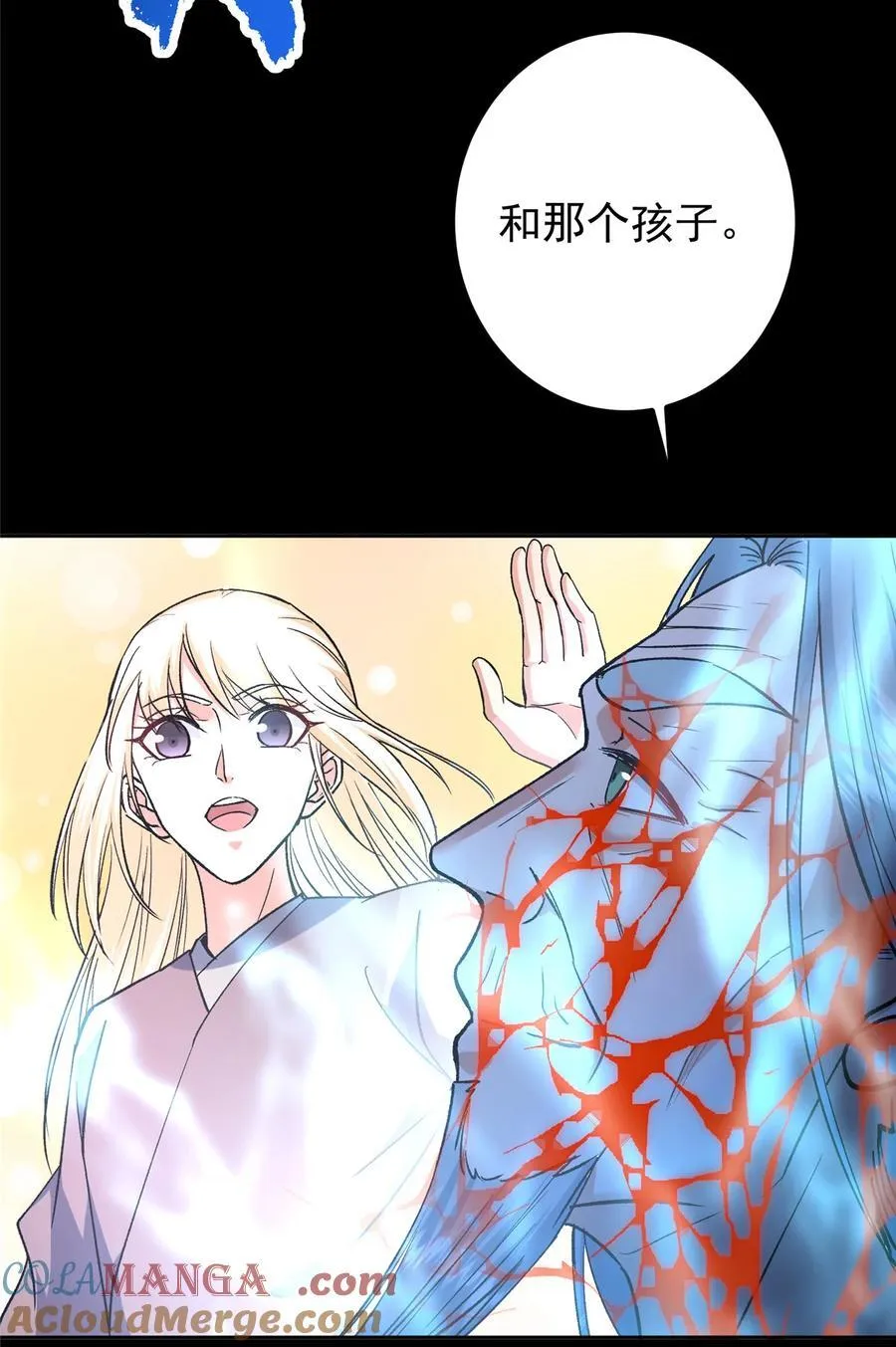 357 这一剑指点青州33