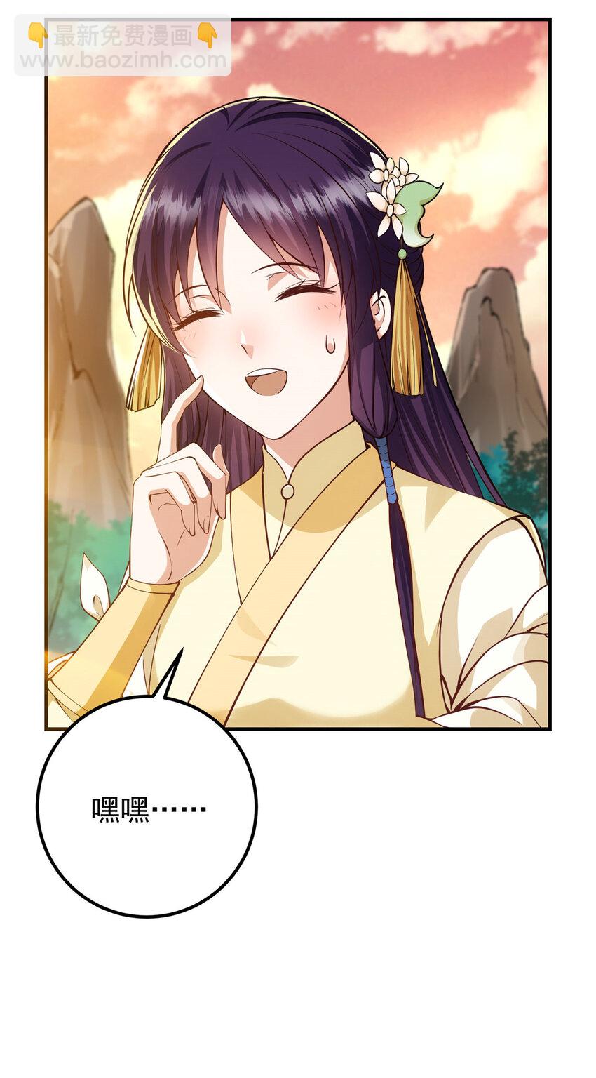 013 你不配让我出剑21