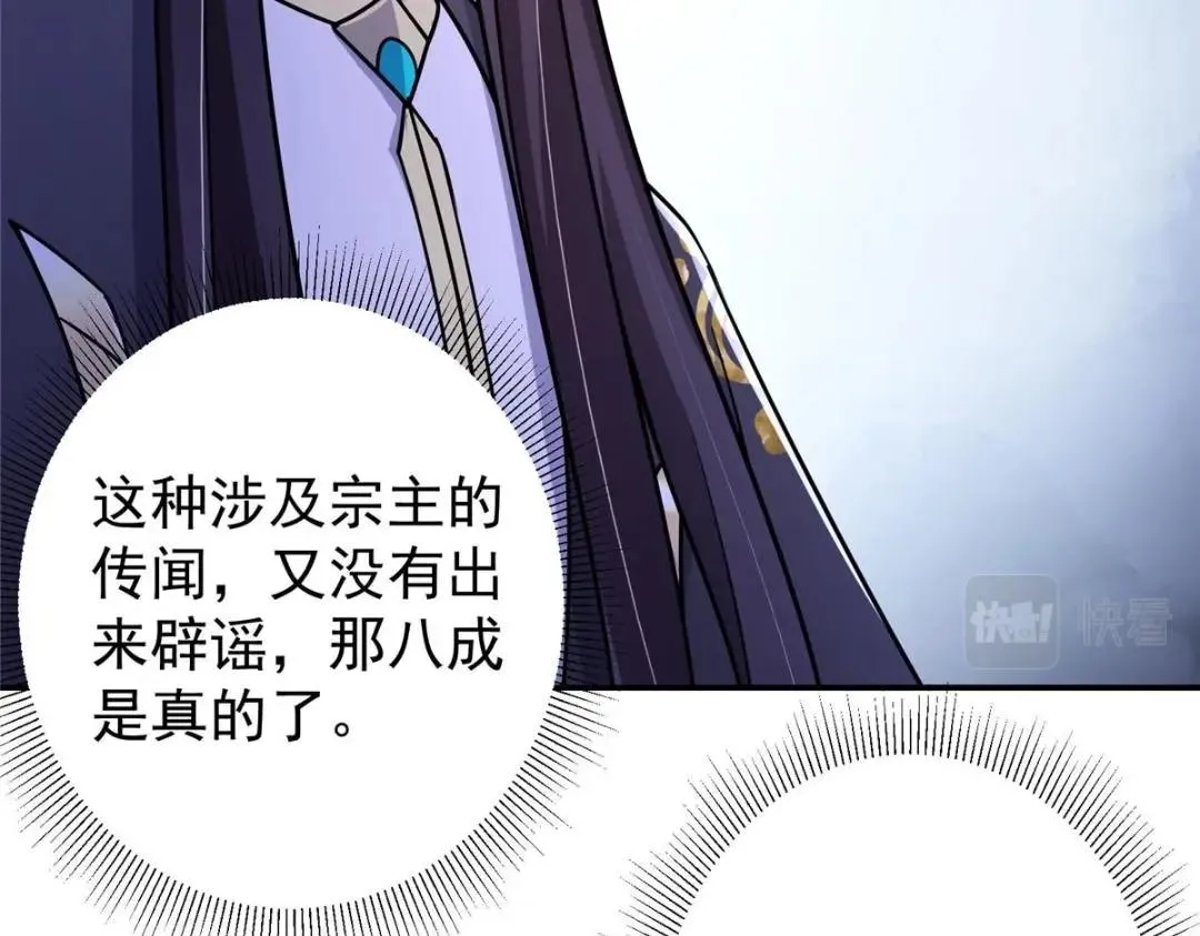 205 要见见娘家人了89