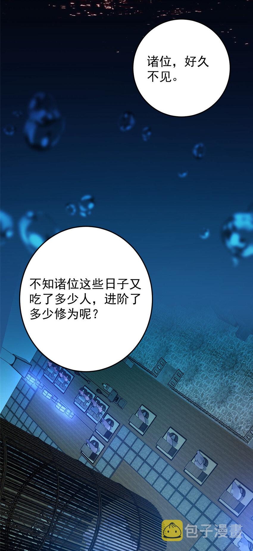 157 看我不撑死你们20