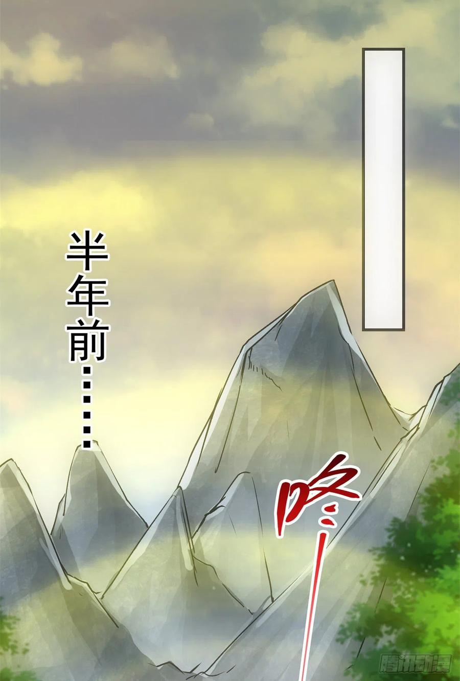 052 雾河遗鬼10