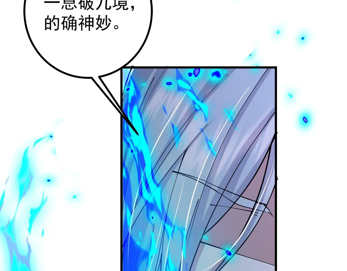 216 一眼便已看破！36