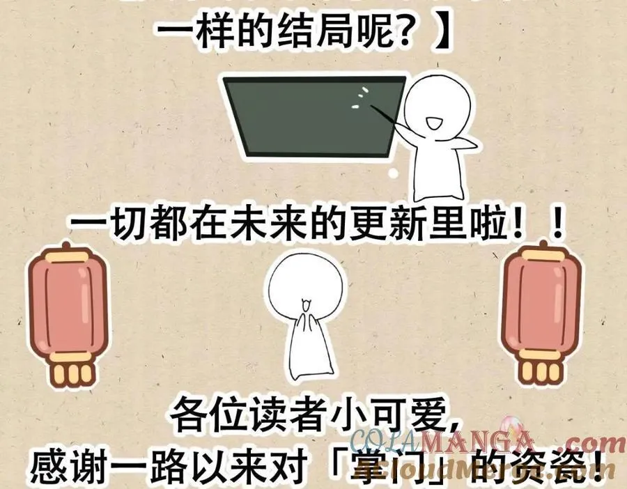 公告 !6