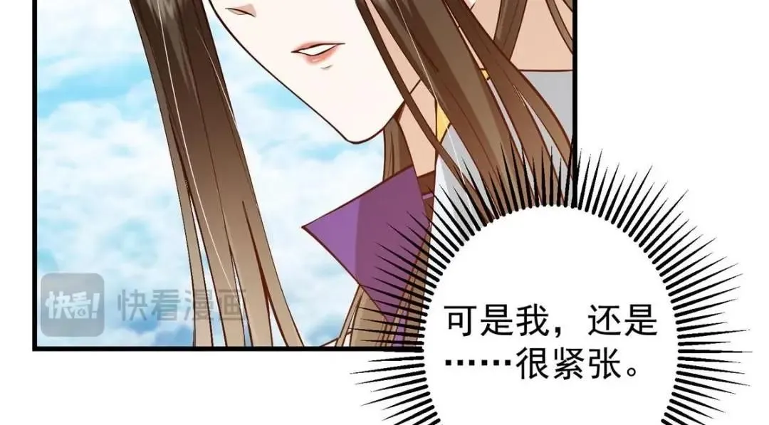 253 就该夫唱妇随！69