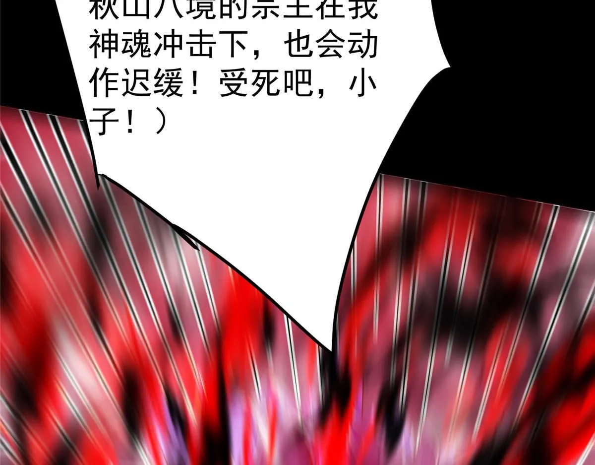 239 舍弃一切防御10
