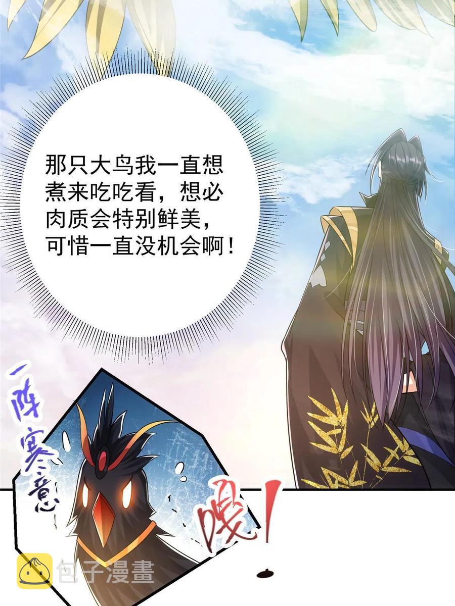 080 师父与我关系“匪浅”59