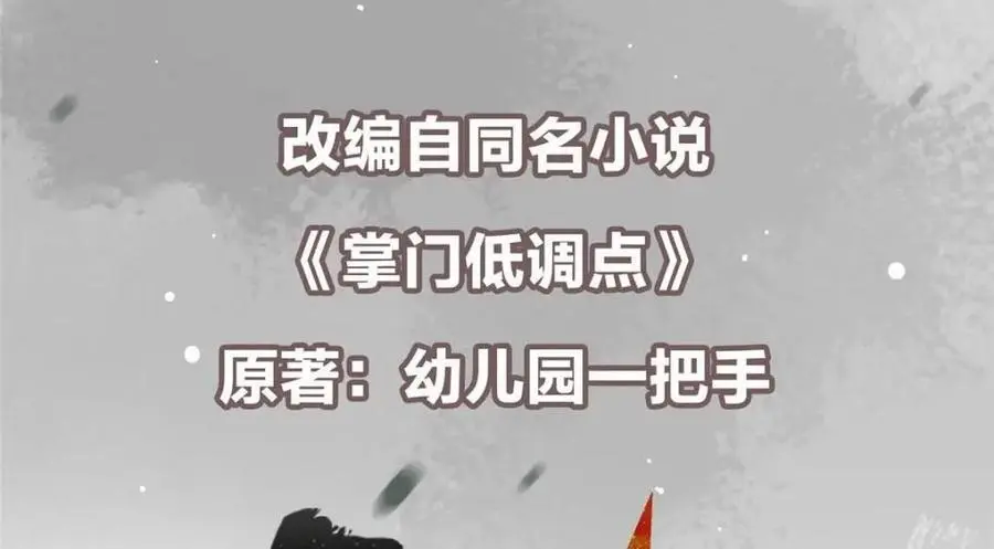 290 一见朝歌误终生5