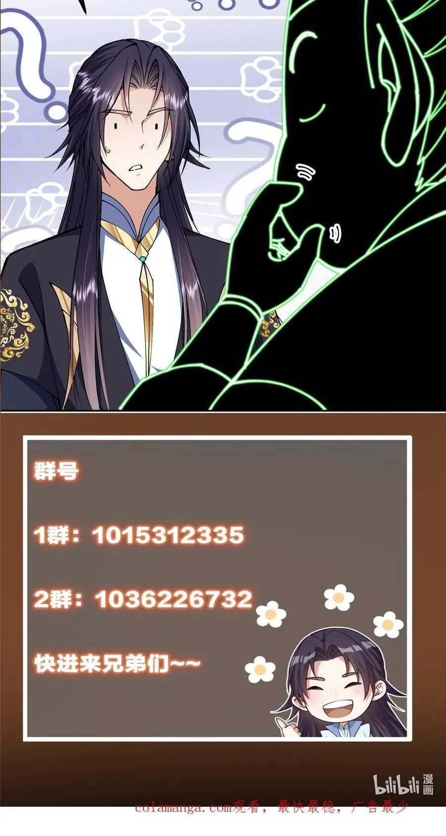 341 你到底是谁？56