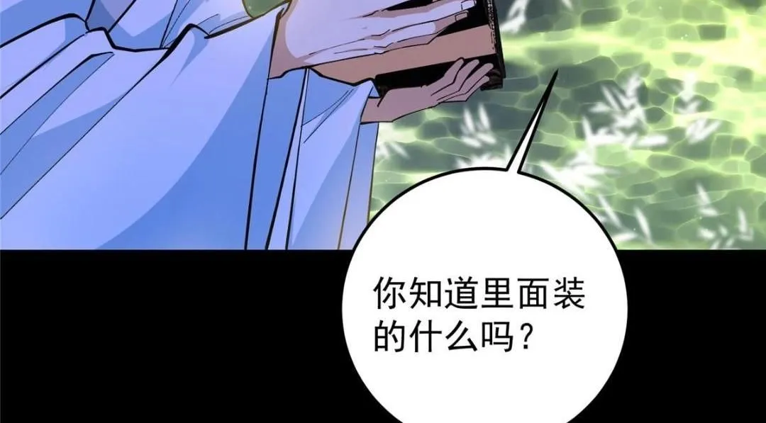 255 痴呆又机灵！41