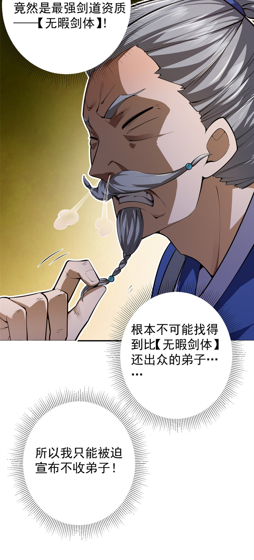 135 狂拽炫酷41