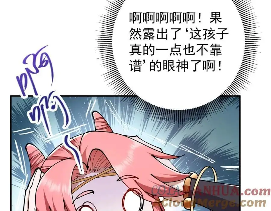 271 路朝歌也能蹭？24