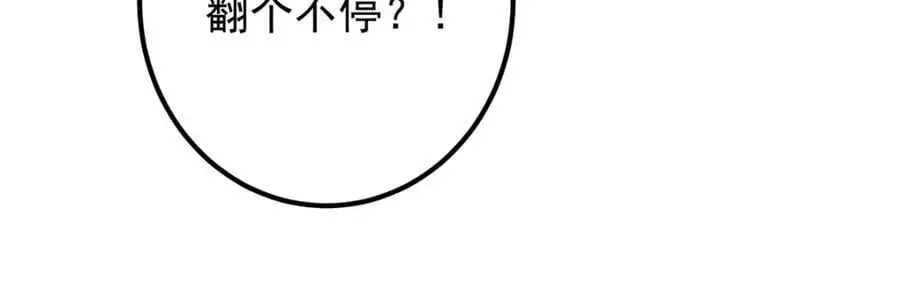 283 书上居然有我的名字35