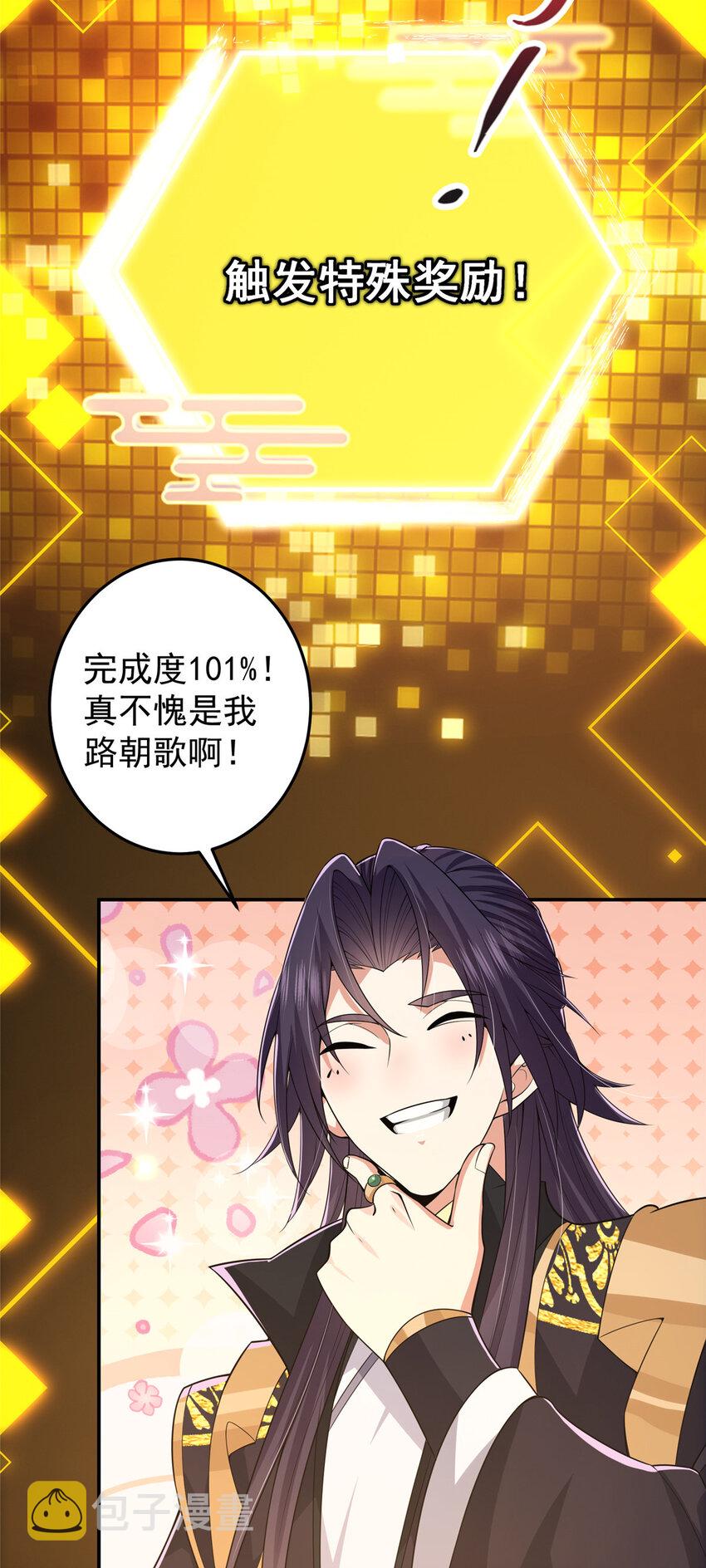 165 收获意外的可观24