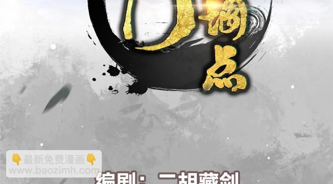 243 我要更加拼命努力！3