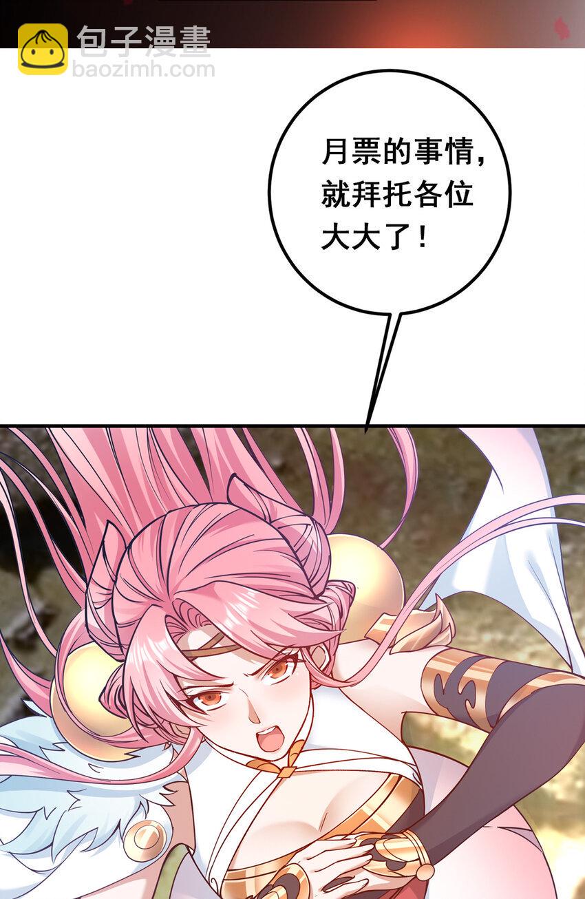 185 这一波整俩大的！48