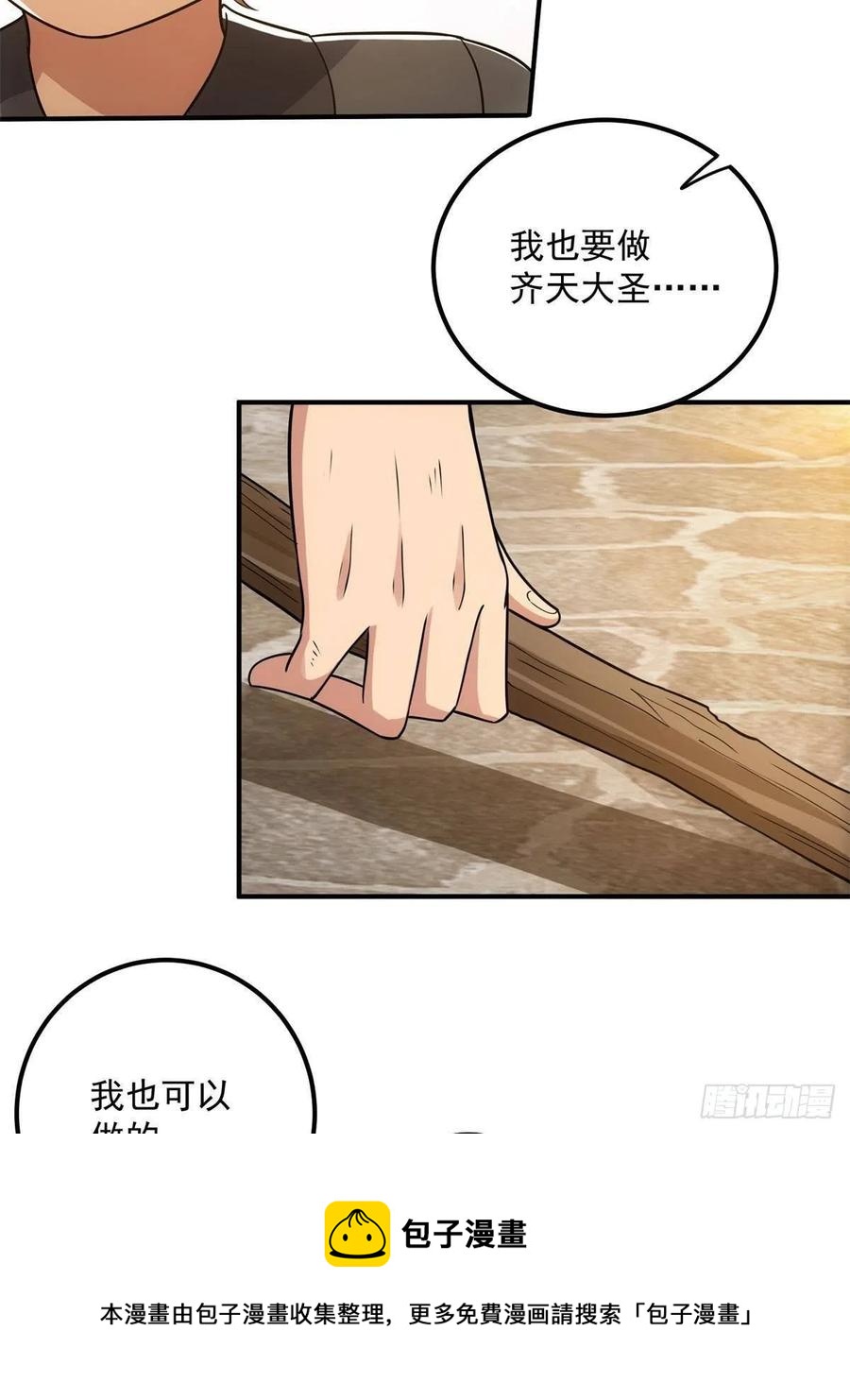 078 少年的梦16