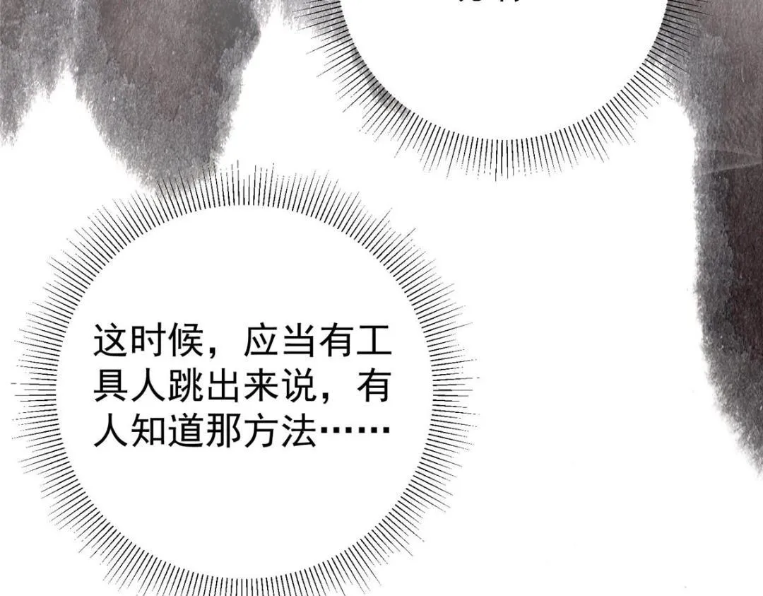 208 我的小黑子嗷嗷待哺32