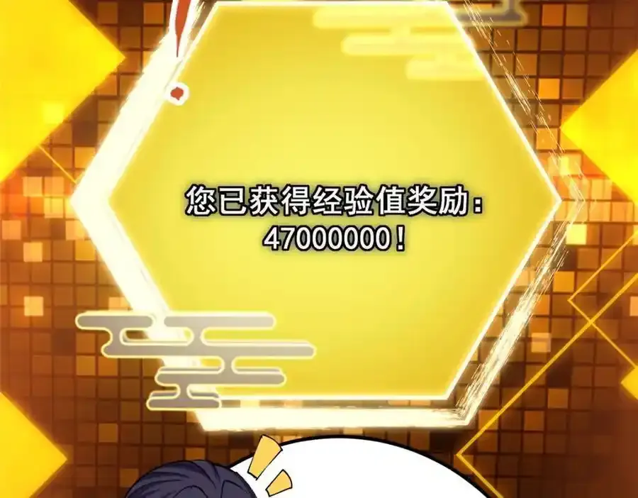 308 我们是聚能吸！46