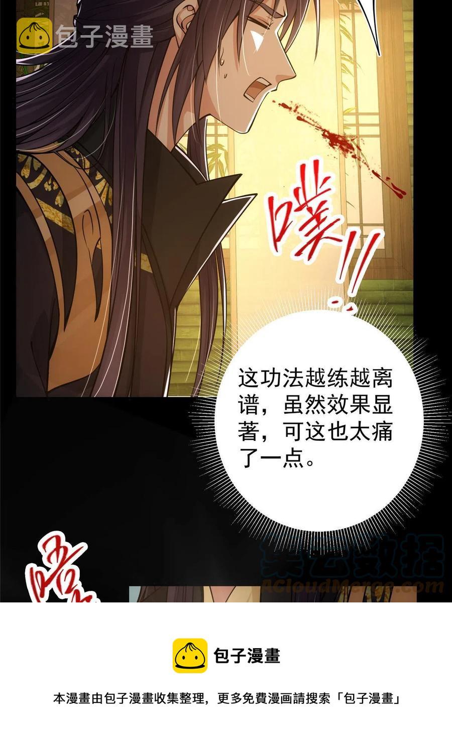 087 尽是水群之人！36