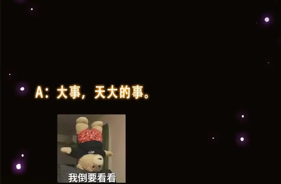 274 给我用大碗装呀！133
