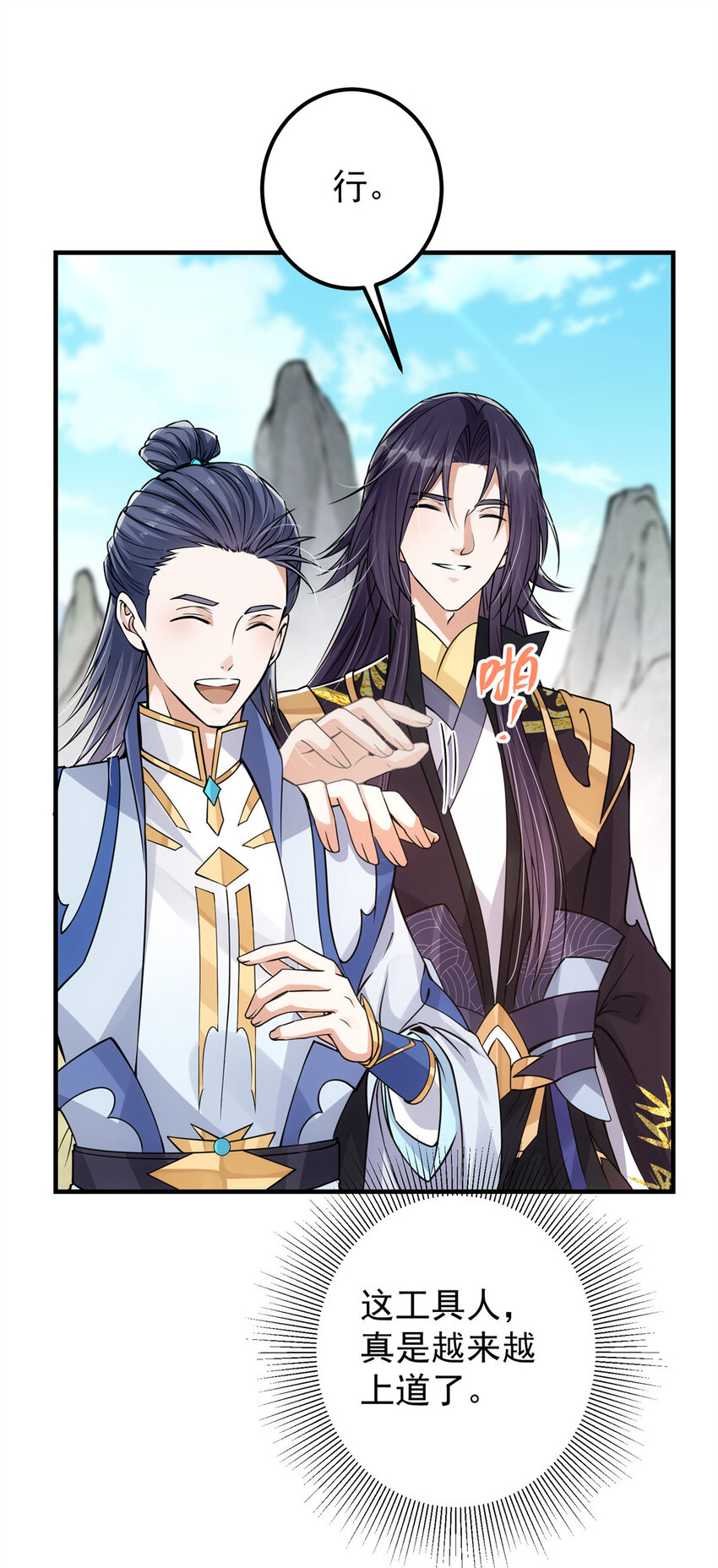 044 舔狗找上门30