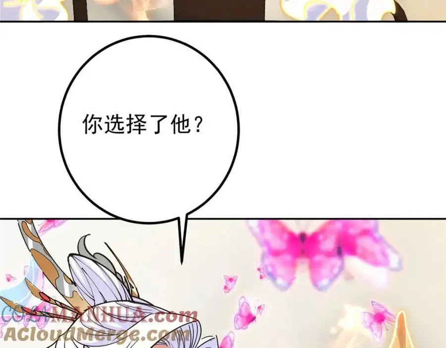 286 《春秋》也有书灵！60