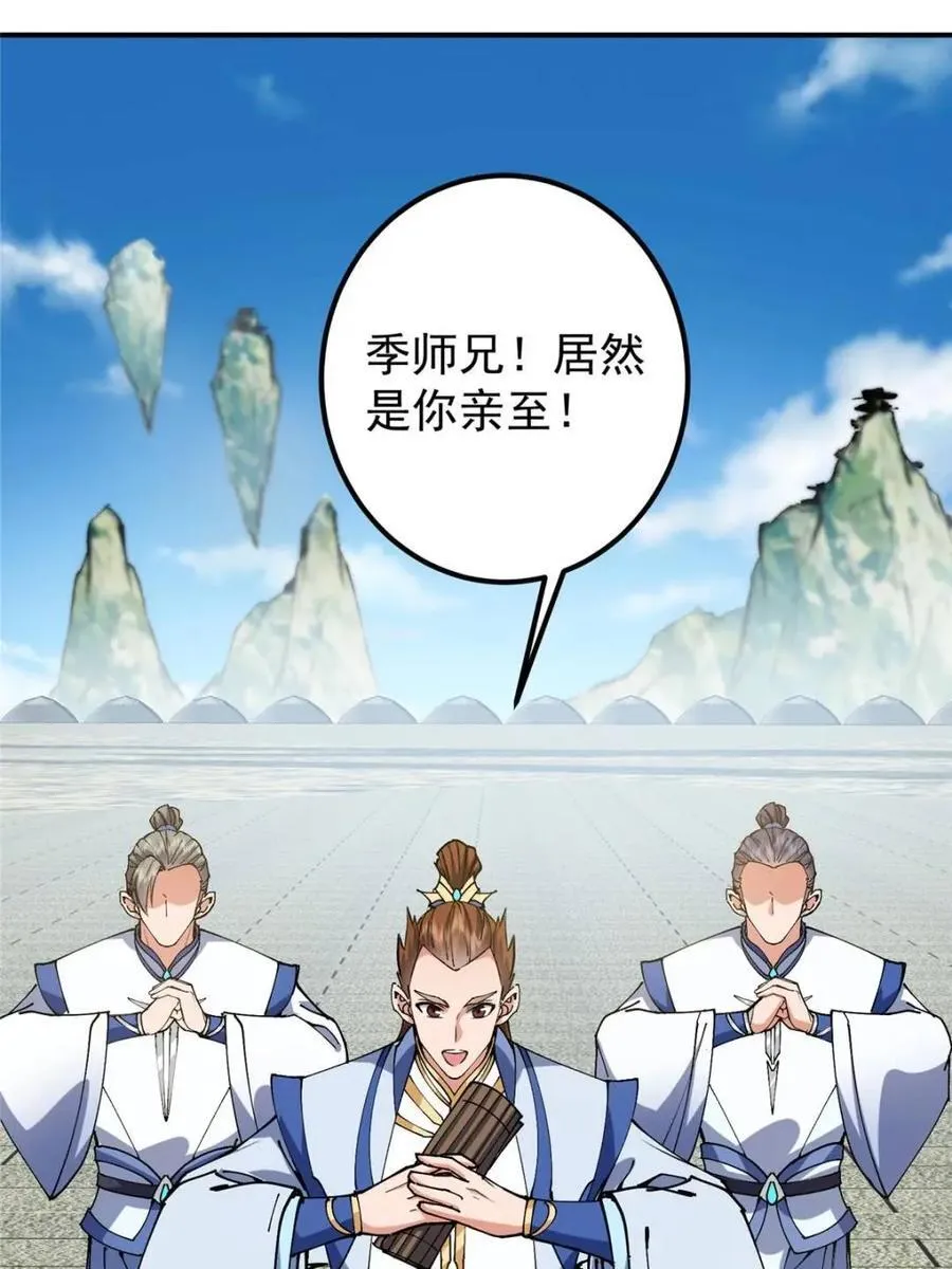 325 万年难遇的天才38