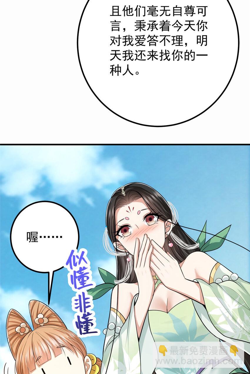 111 降临前夕50
