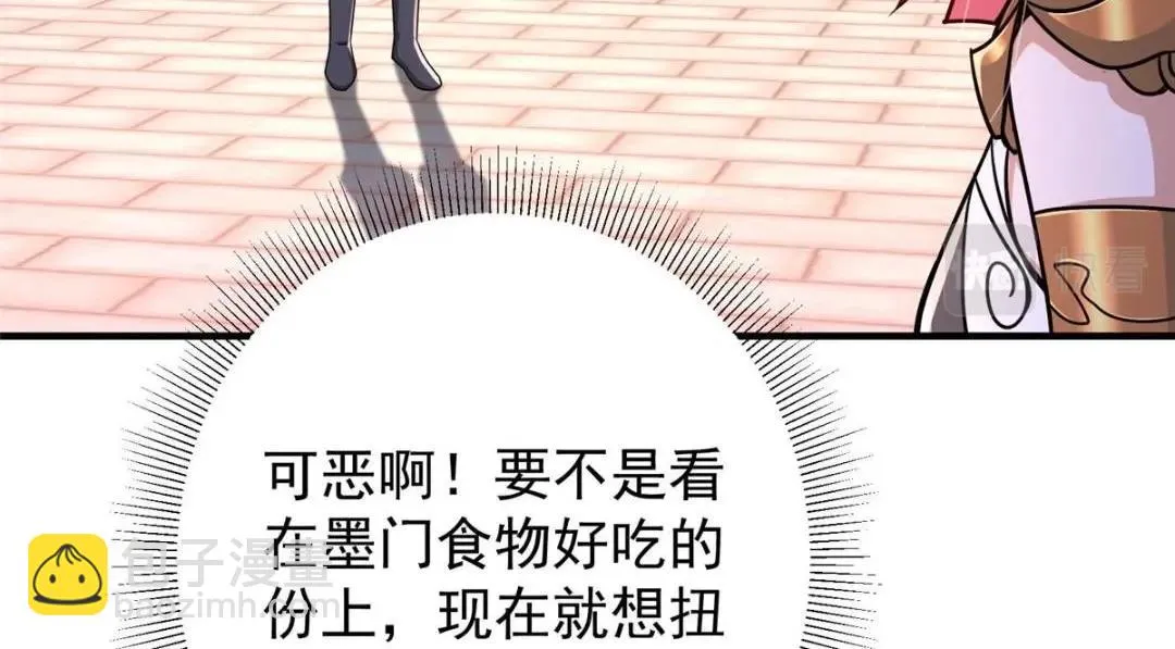 201 墨门不留无用之人117