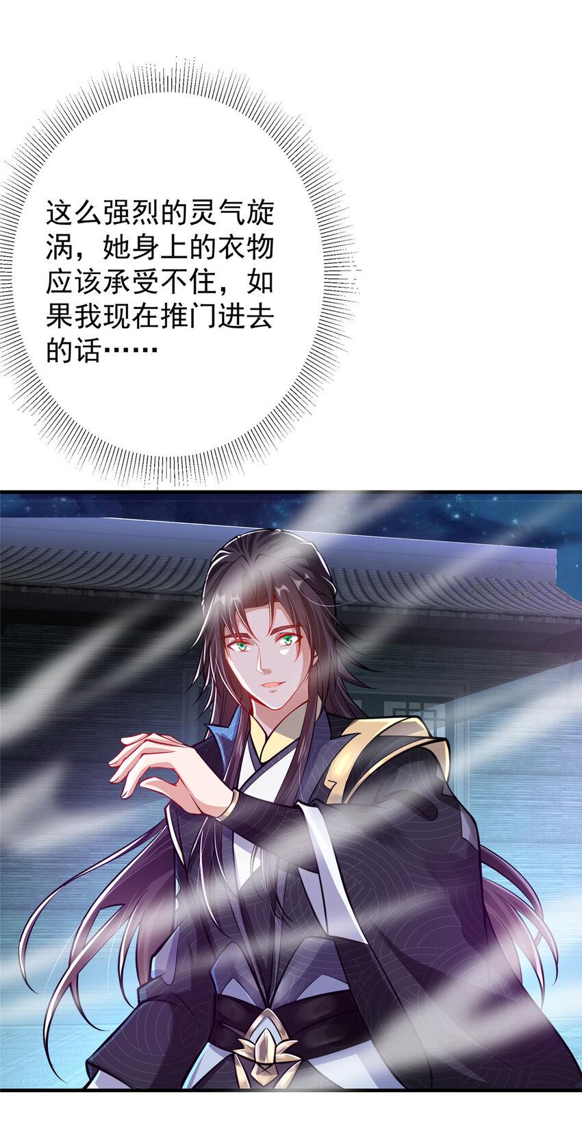 181 娇艳欲滴29