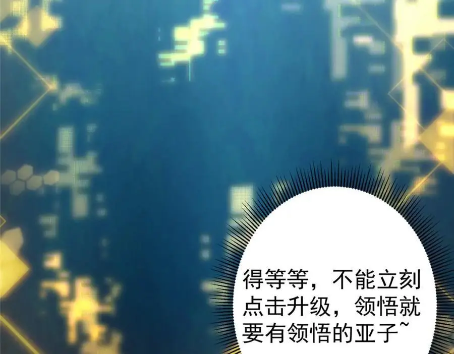 272 墨门的天地变色！87