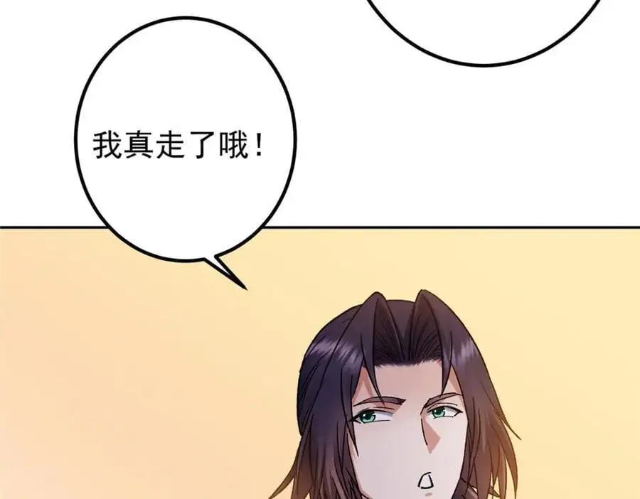 284 什么叫专业打脸？45