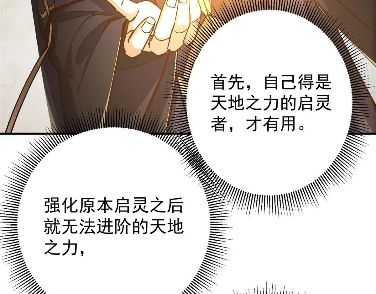 232 最捞的橙？43