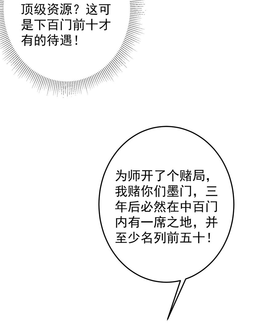 146 无人幸免17