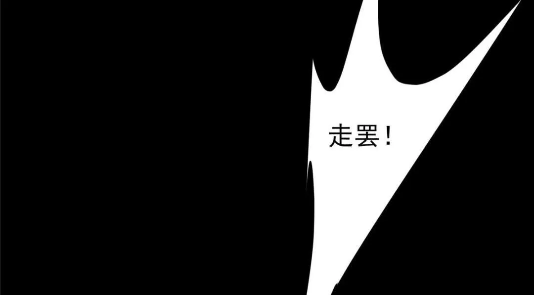 198 混沌之眼的秘密！25