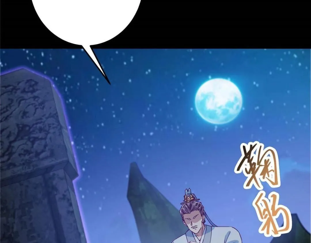 252 紧张的时刻要来了！10