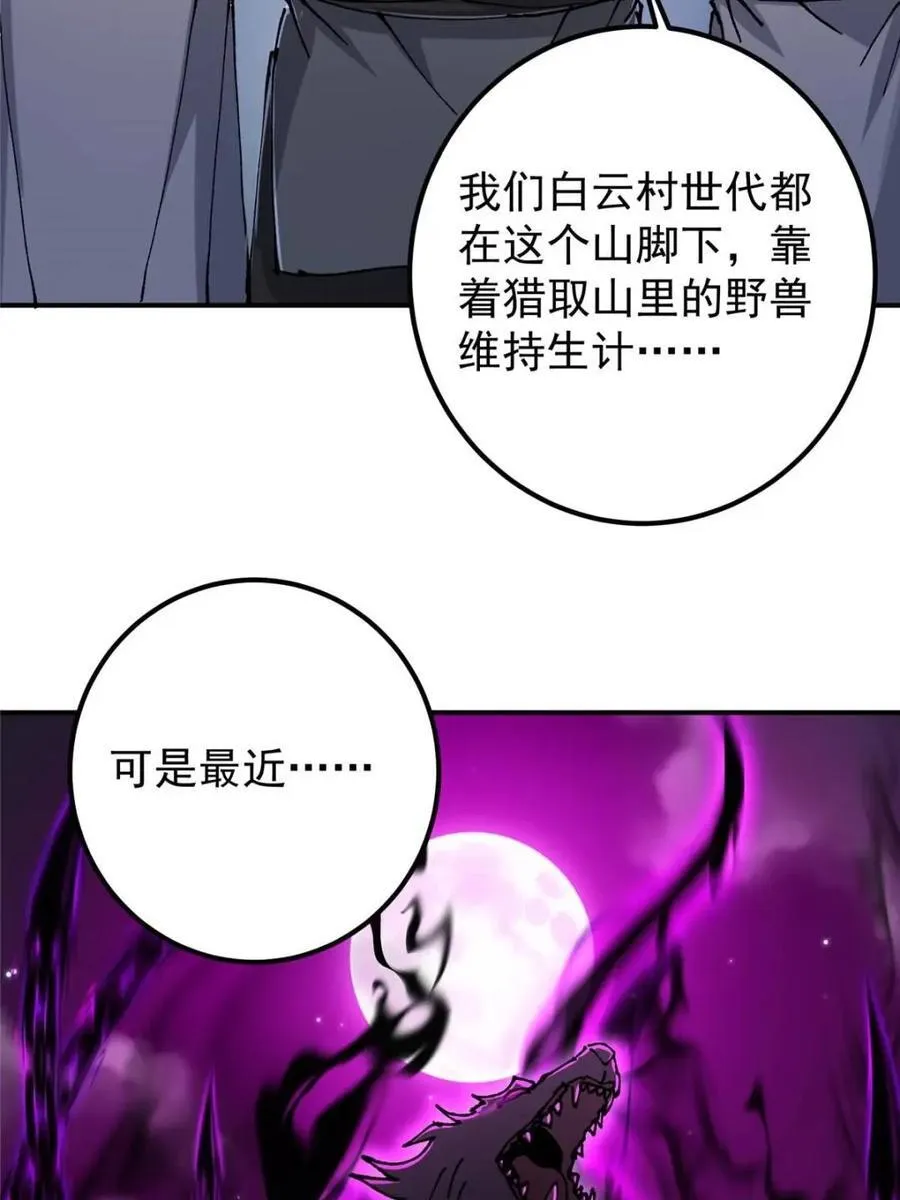 326 困顿的现实19