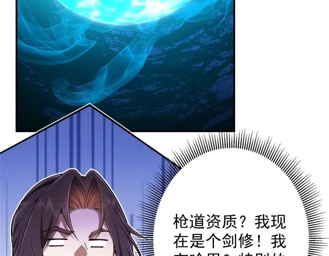 231 北州主线任务结算了！132