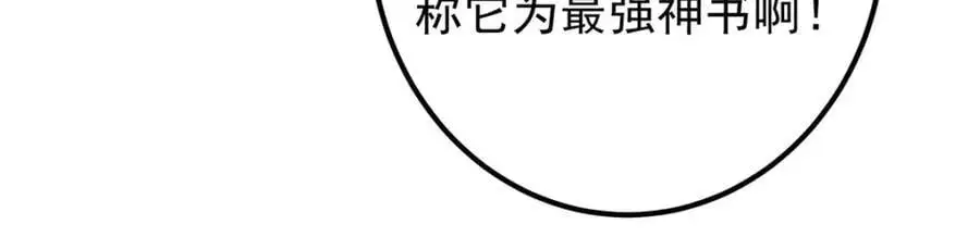 284 什么叫专业打脸？38