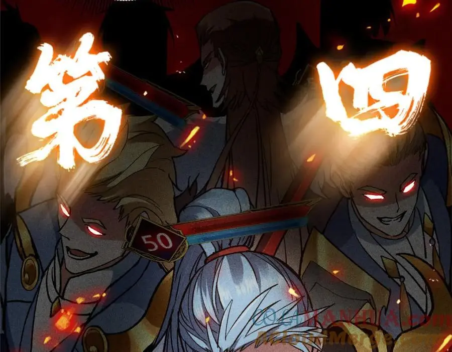 302 紫月会法坛的运作52