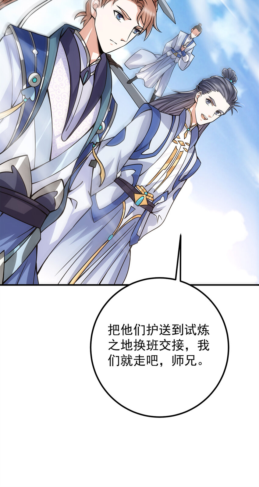 098 情为何物45