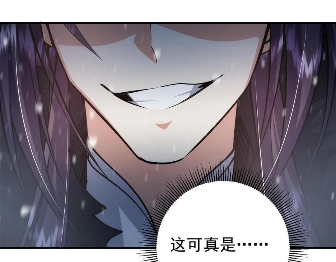 234 与路朝歌一起战死！94