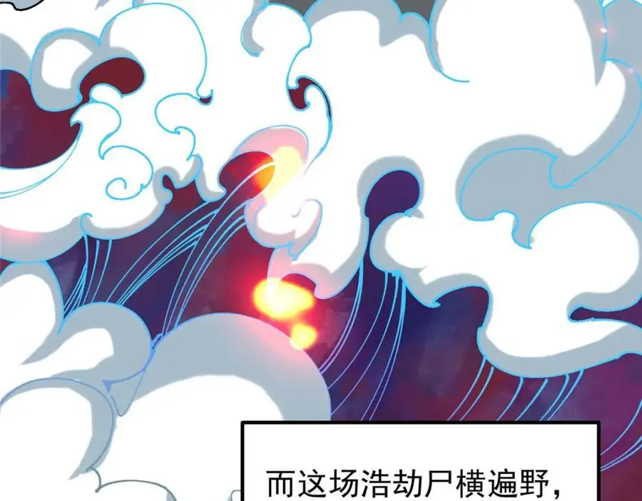 277 消失的天玄之巅27
