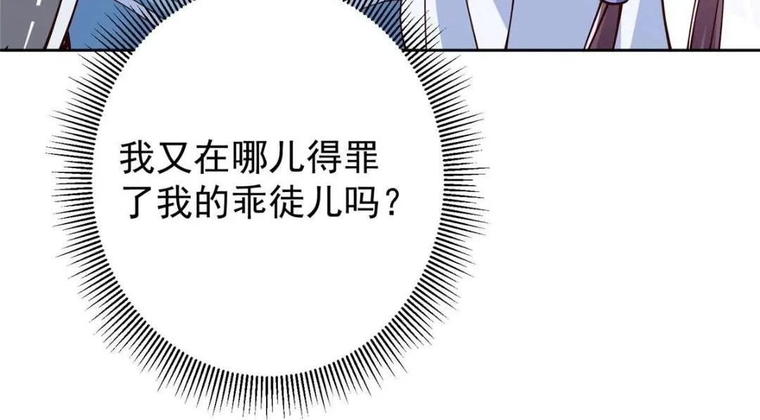 247 小秋感觉你接不下一拳29